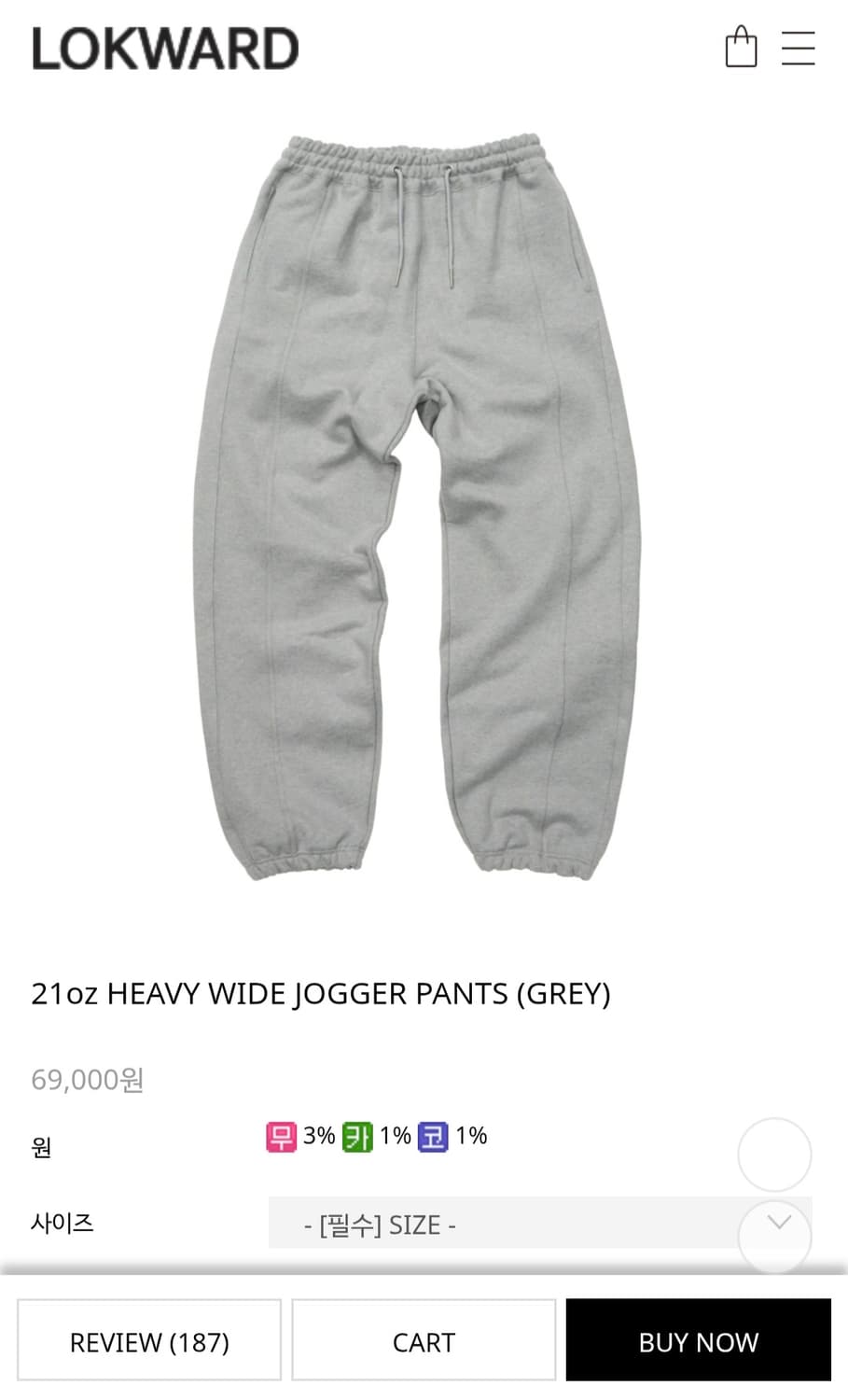 로커드 21oz HEAVY WIDE JOGGER PANTS 그레이 L 상품이미지2