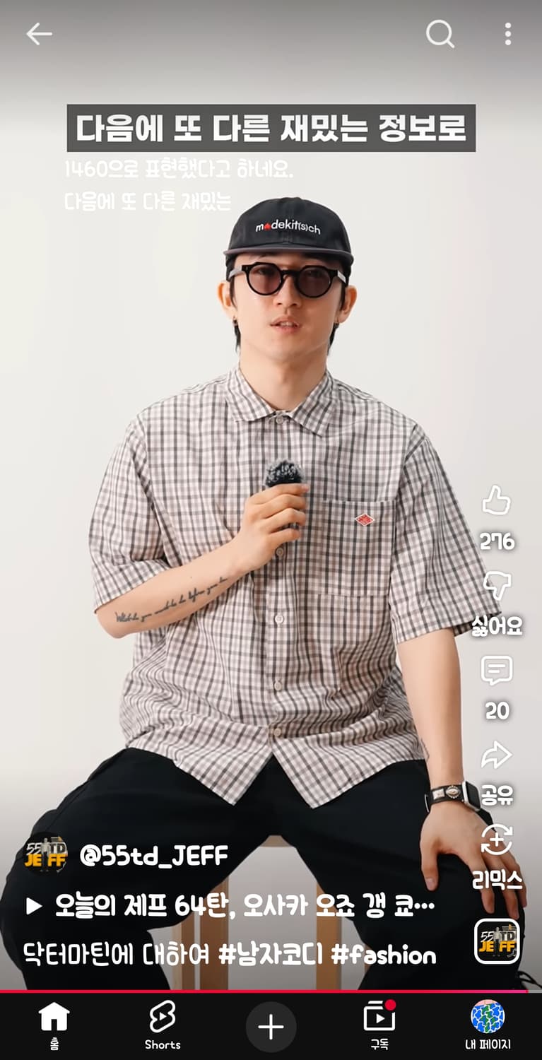 42) 단톤 반팔 셔츠 상품이미지2