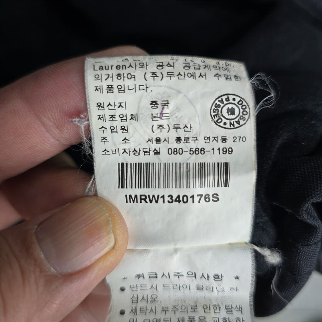 폴로진스 밀리터리 파카 후드 S 상품이미지9