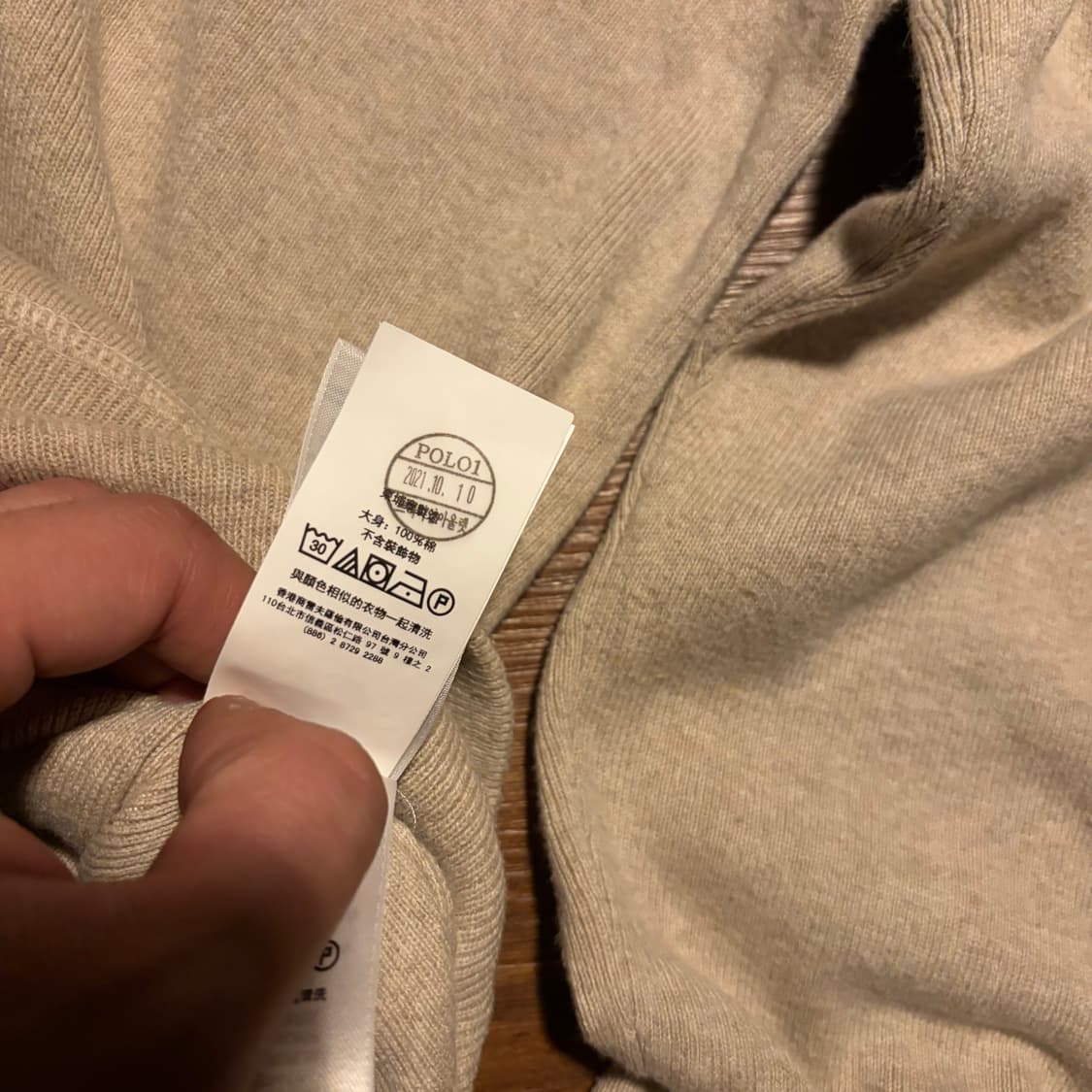 POLO RALPH LAUREN COTTON KNIT 상품이미지4