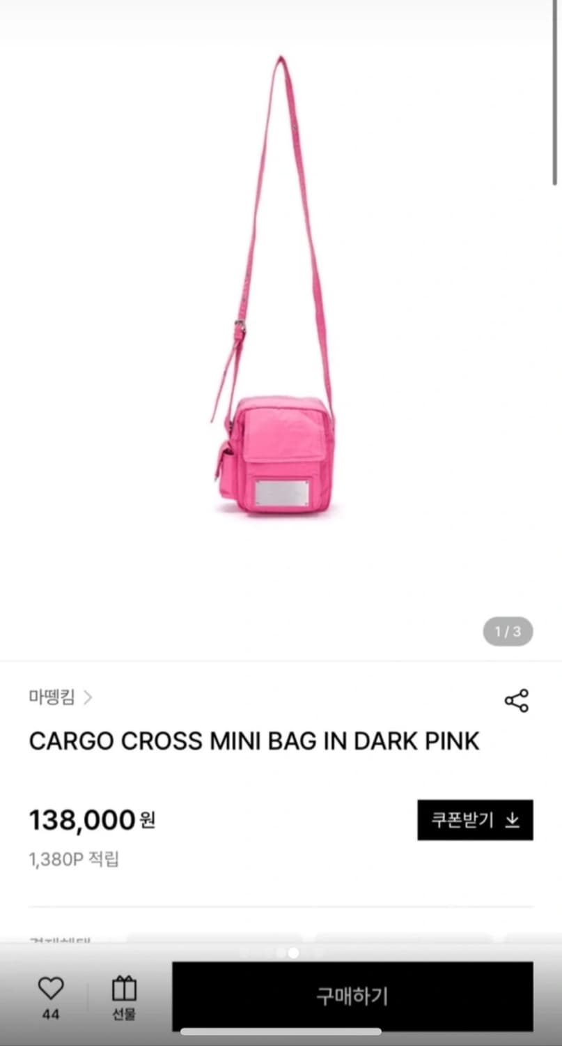 마뗑킴 카고 크로스백 미니 핑크 상품이미지3