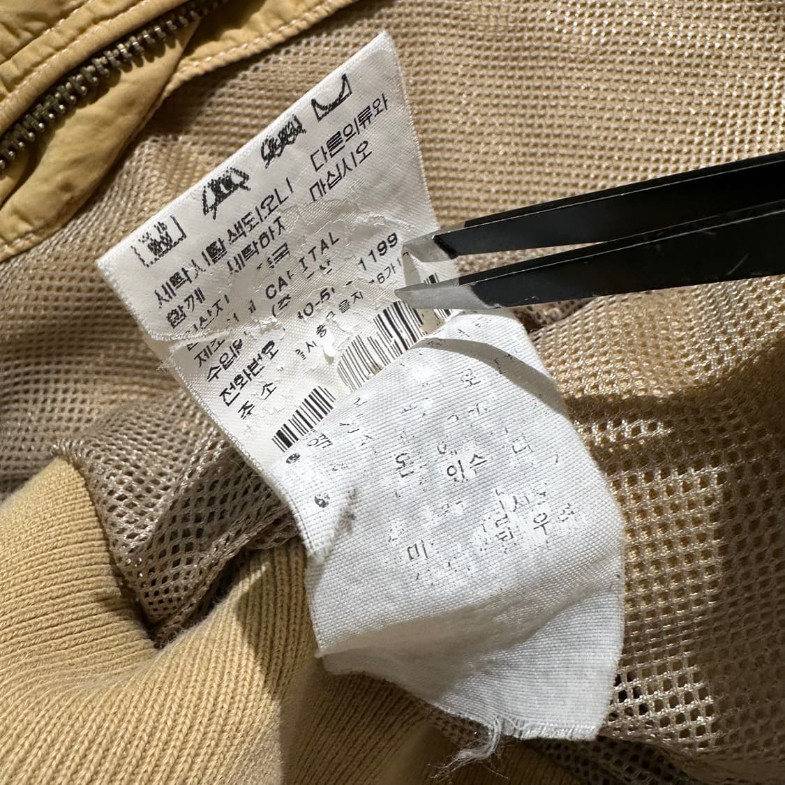 폴로 진스 컴퍼니 랄프로렌 투웨이 집업 블루종 자켓 상품이미지8