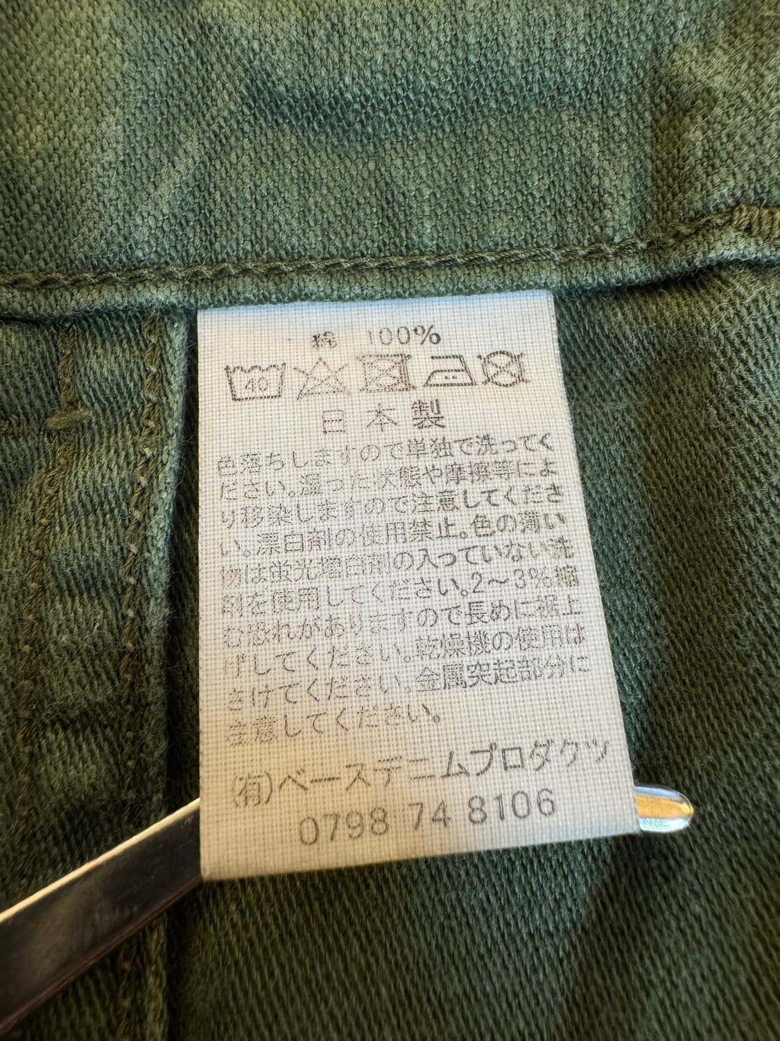 (5)오어슬로우 퍼티그 팬츠 카키 상품이미지5