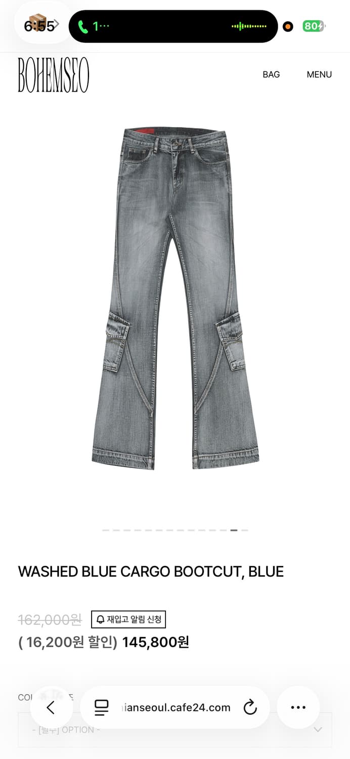 보헴서 새상품) WASHED BLUE CARGO BOOTCUT, BLUE 상품이미지3