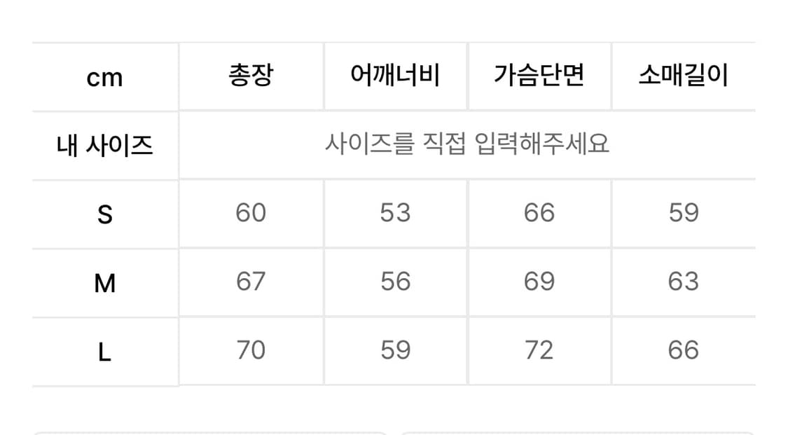 어반디타입 패딩 M사이즈 상품이미지4