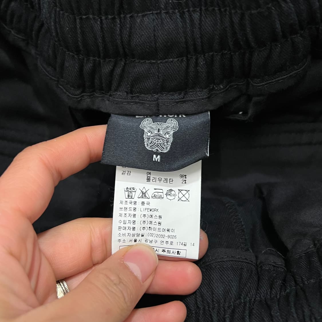 [95] 라이프워크 조거팬츠 상품이미지4