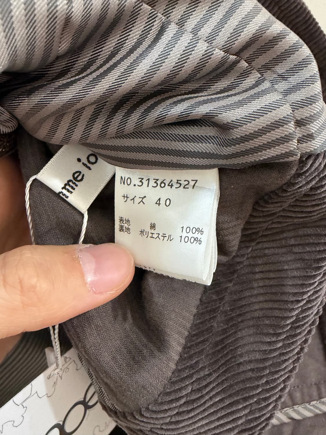 io comme io 코듀로이 자켓 상품이미지7