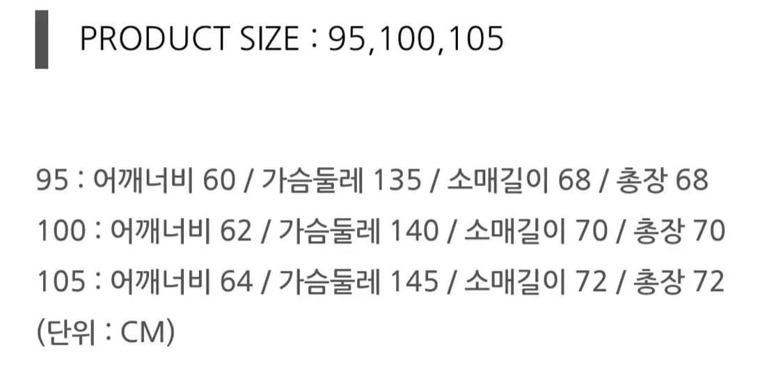 리버클래시 코듀로이 리버시블 구스다운패딩_100 상품이미지9