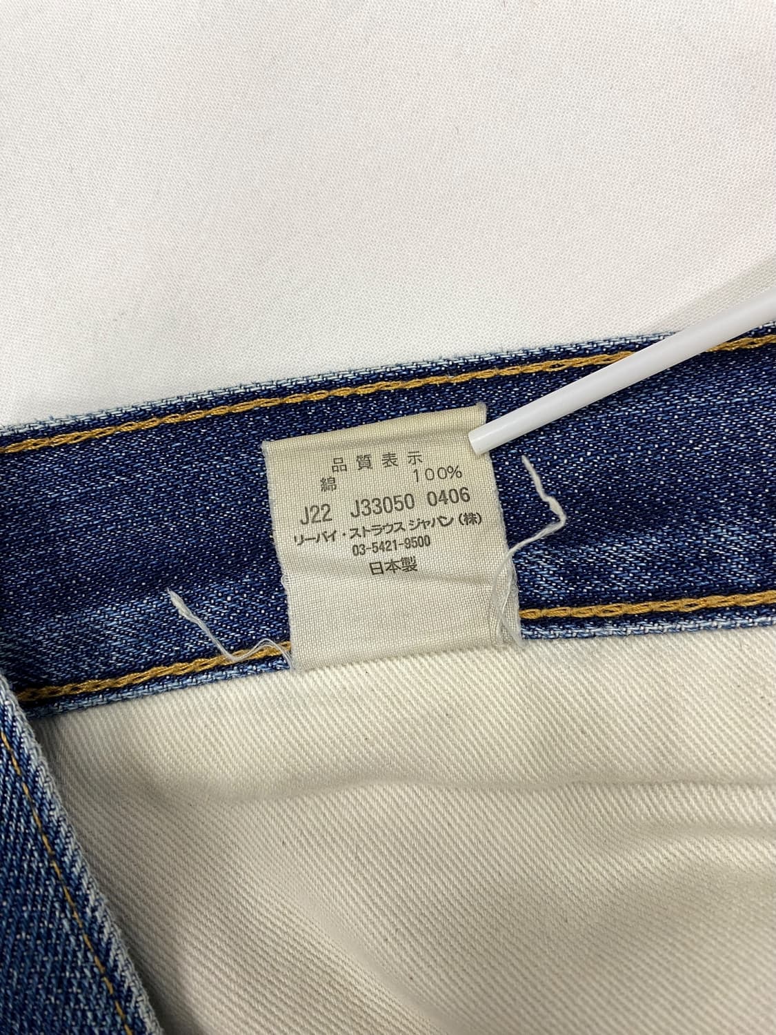 00's LVC 71501 빅 E 셀비지 상품이미지10