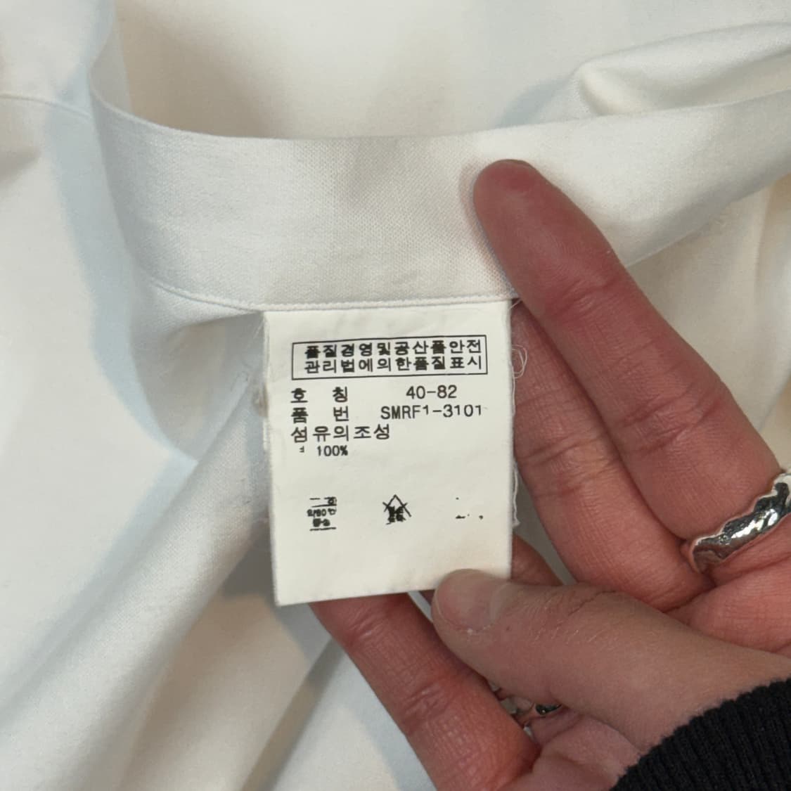 S) 폴로 랄프로렌 클래식 화이트 옥스포드 셔츠 커스텀핏 상품이미지7