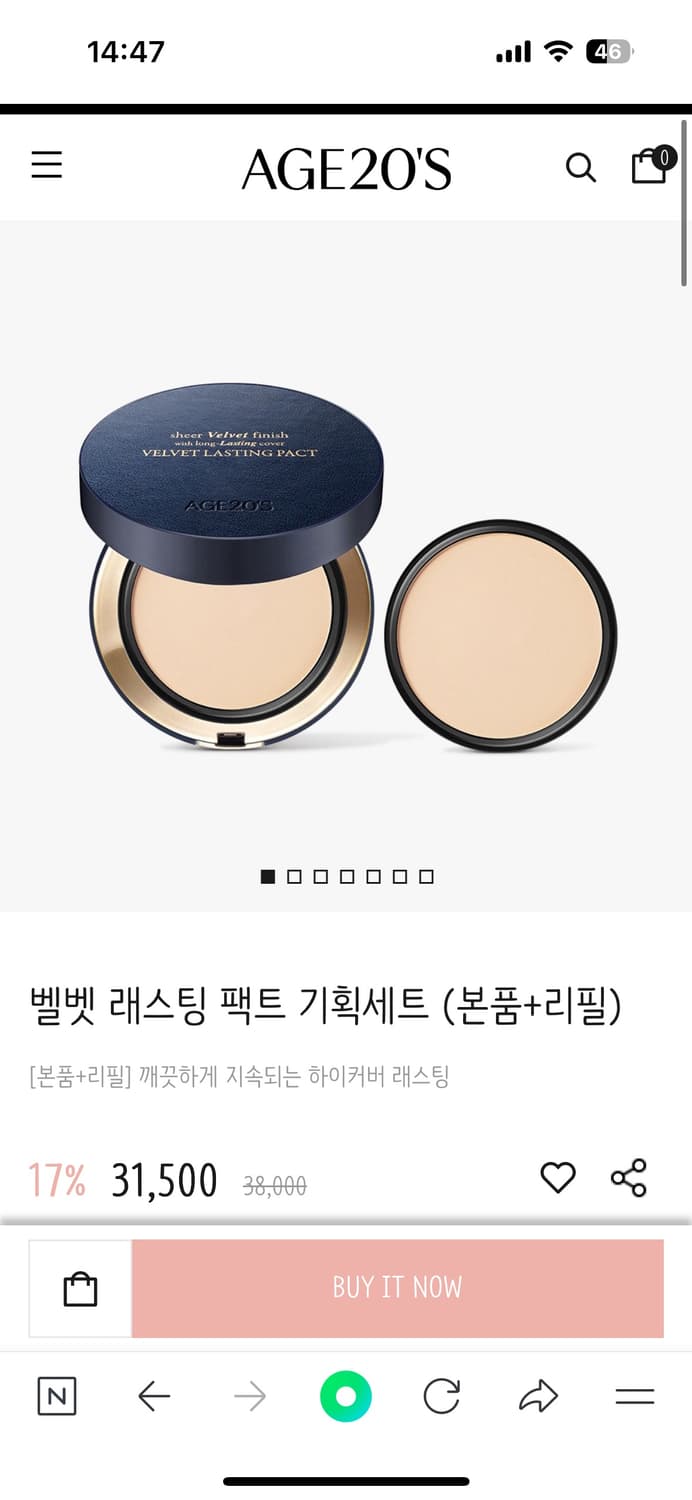 새상품 에이지투웨니스 벨벳 래스팅 팩트 본품+리필 21호 상품이미지3