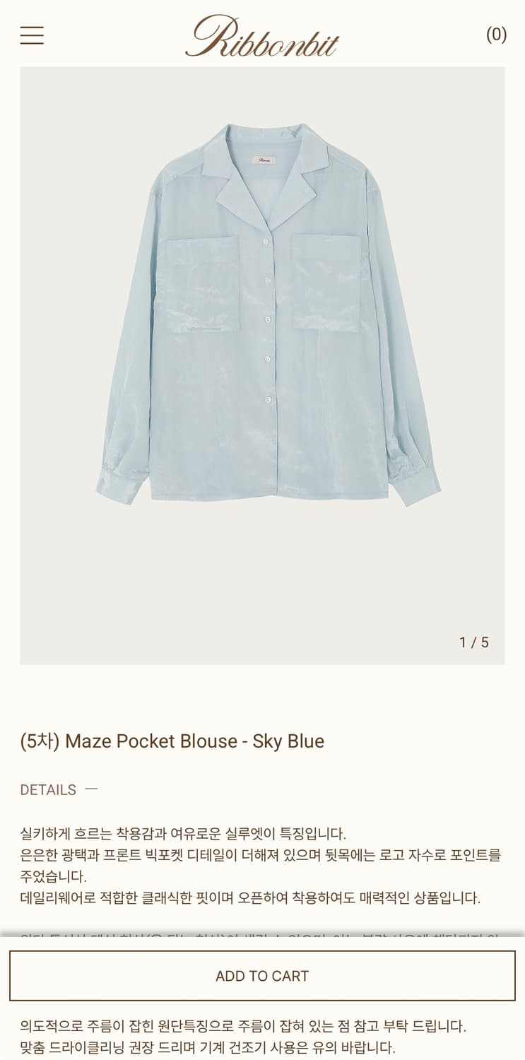 리본빛 메이즈 셔츠 maze shirt  상품이미지2