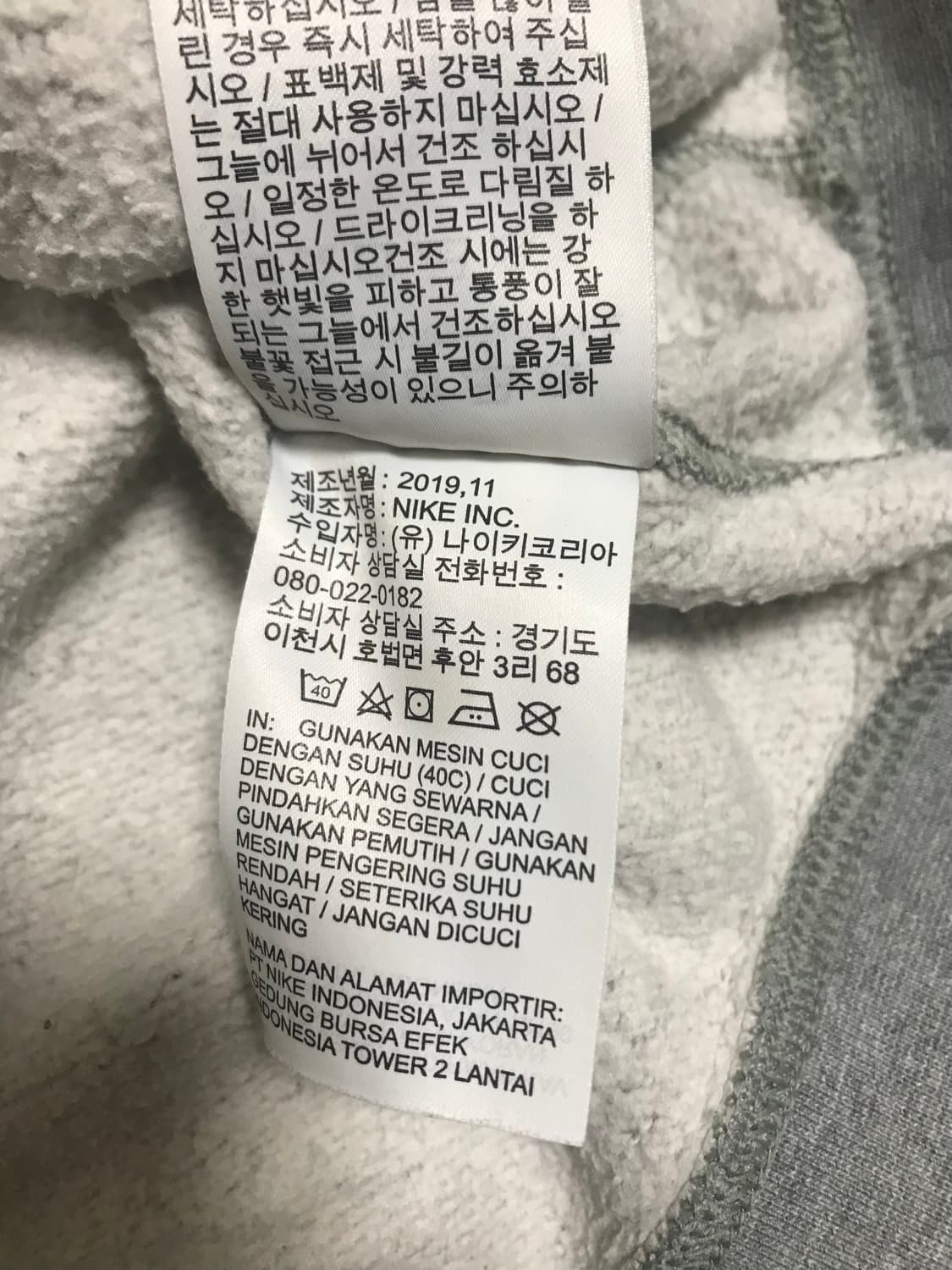 나이키 맨투맨 상품이미지4