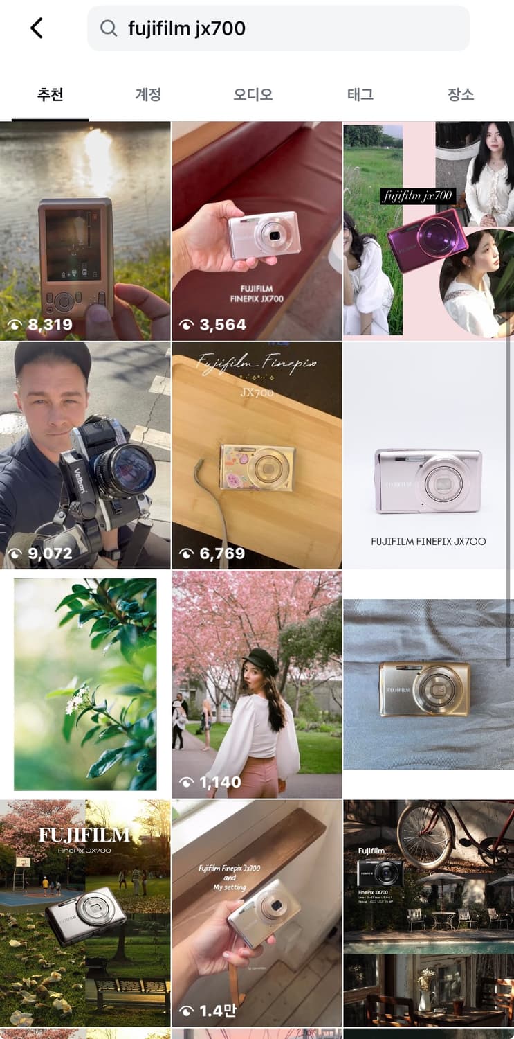 레어 !) 후지필름 파인픽스 JX700 빈티지 디카 캠코더 /캐논 니콘 상품이미지3