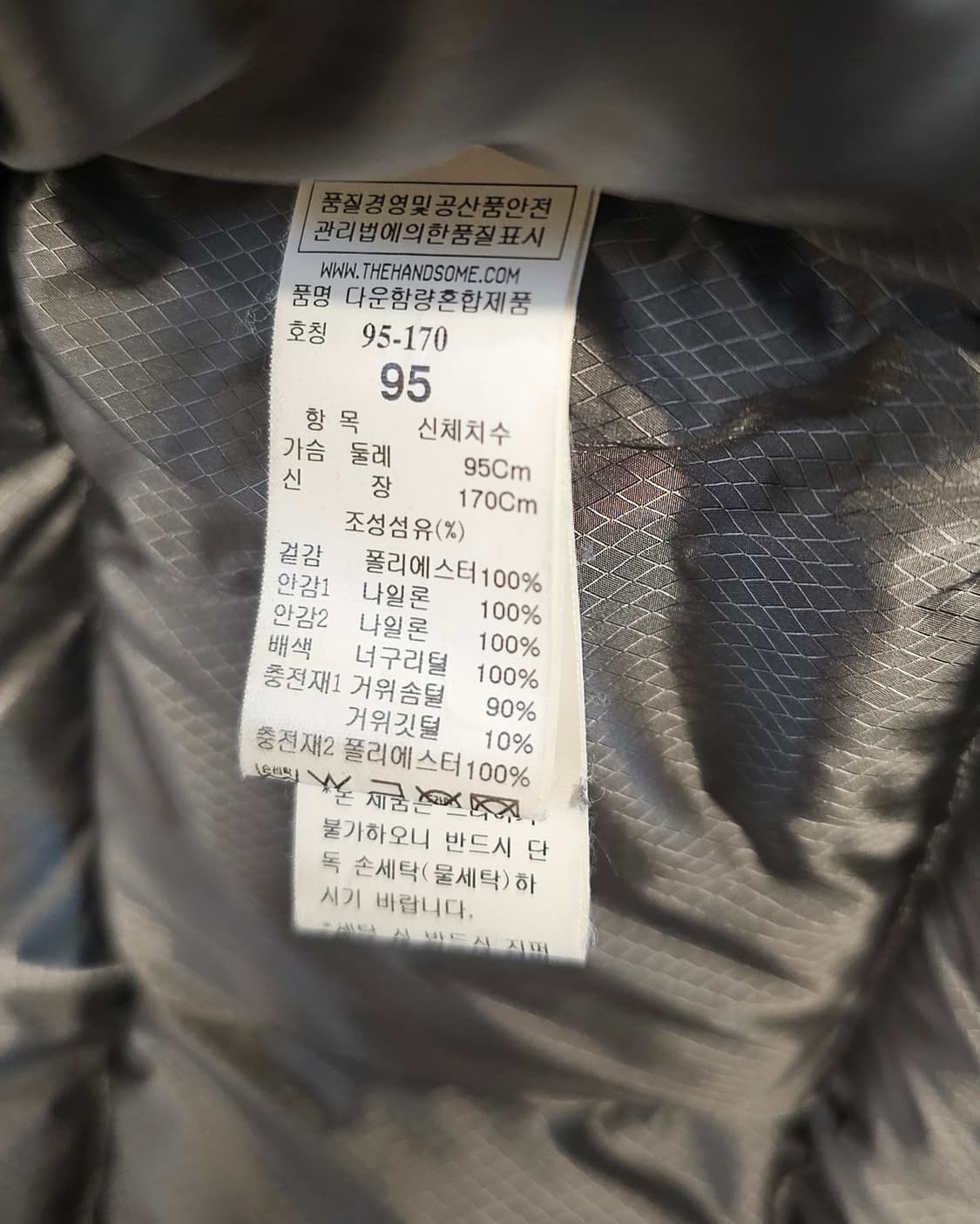 랑방 남성 패딩 95 상품이미지5