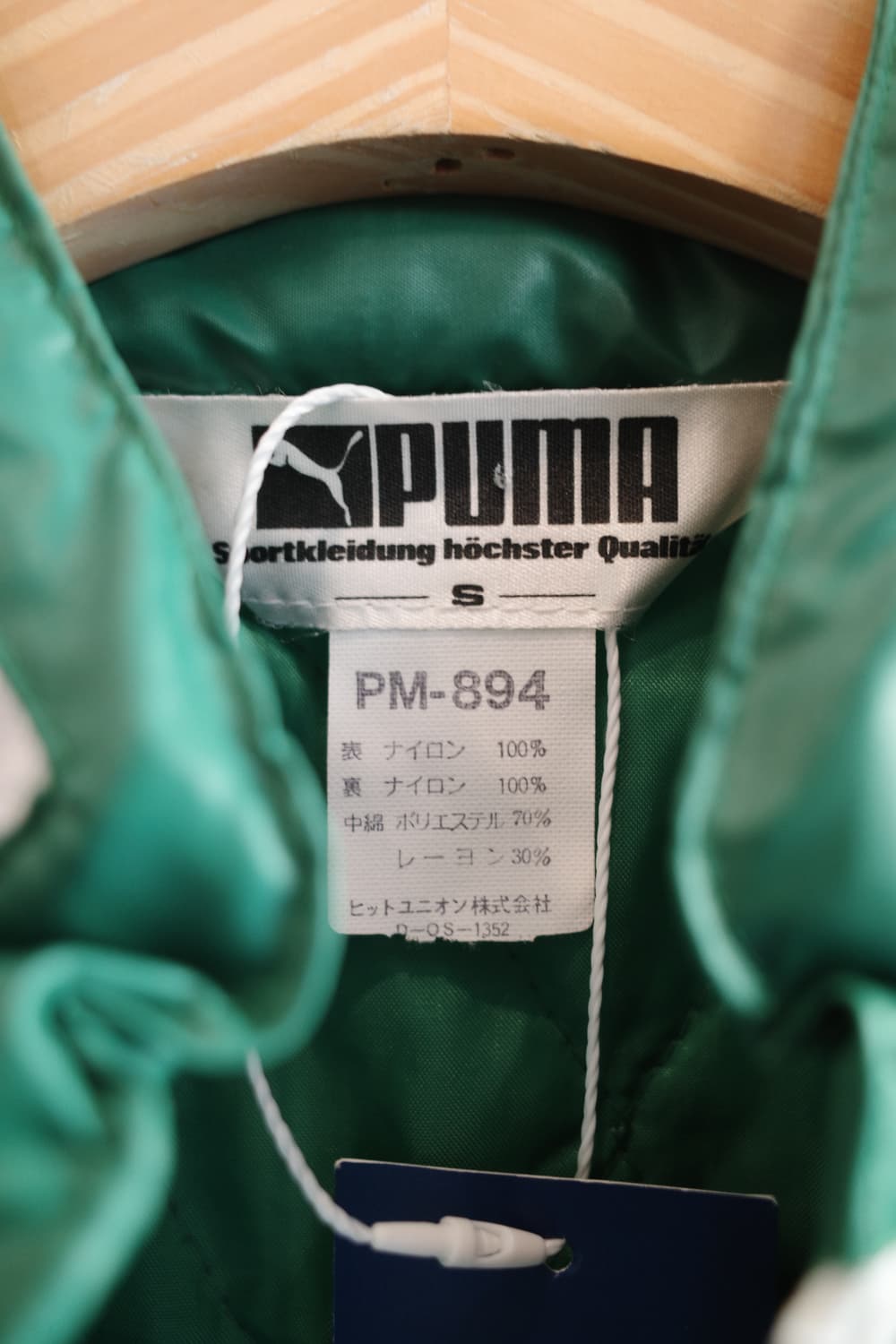 PUMA 푸마 나일론 윈드브레이커 상품이미지3