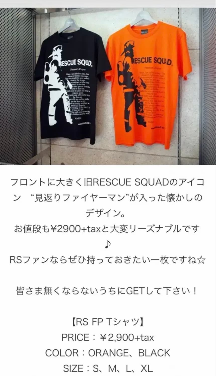 RESCUE SQUAD fireman 소방관티셔츠 상품이미지8