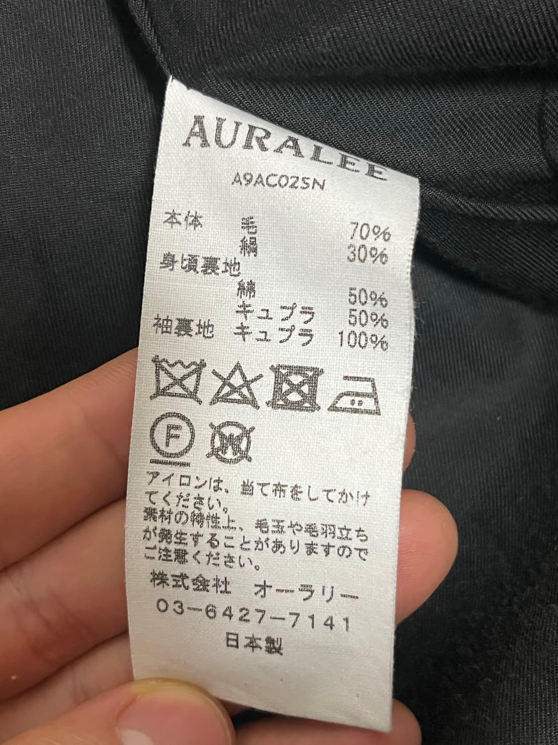 오라리 울 실크 멜튼 더플 코트 블랙 네이비 3사이즈 상품이미지9