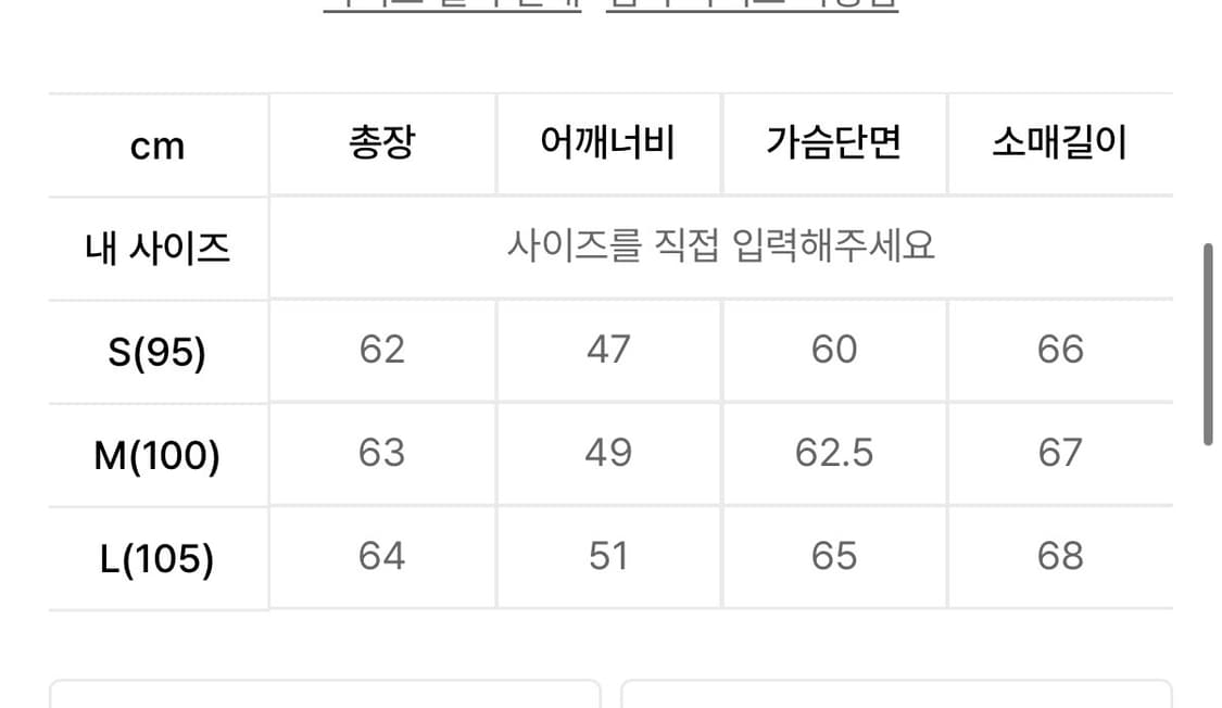 [m] 벨리에 라이닝 봄버 자켓 블랙 상품이미지3