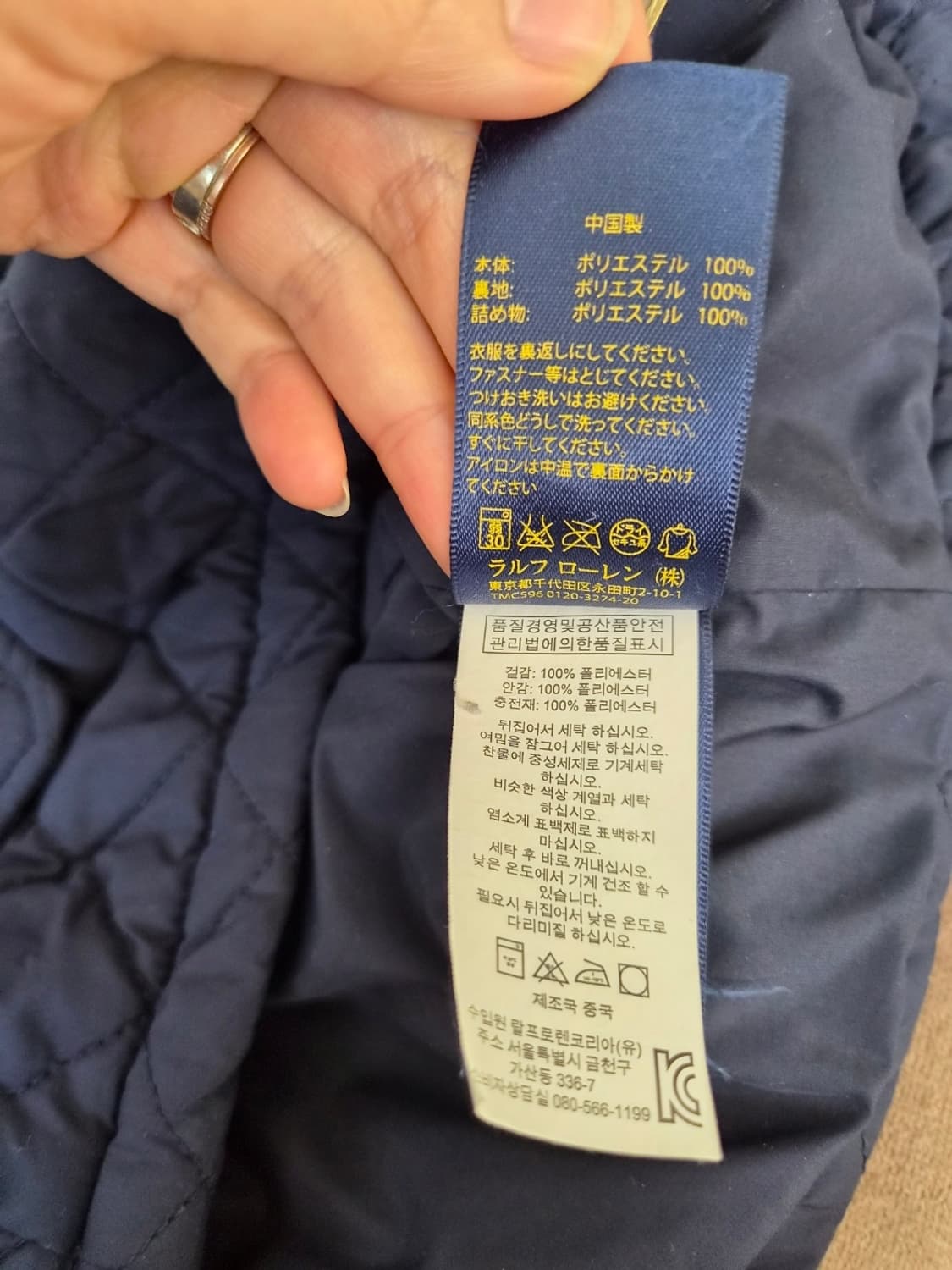 폴로랄프로렌 주니어(여성가능) 퀄팅경량자켓 L(14-16) 상품이미지8