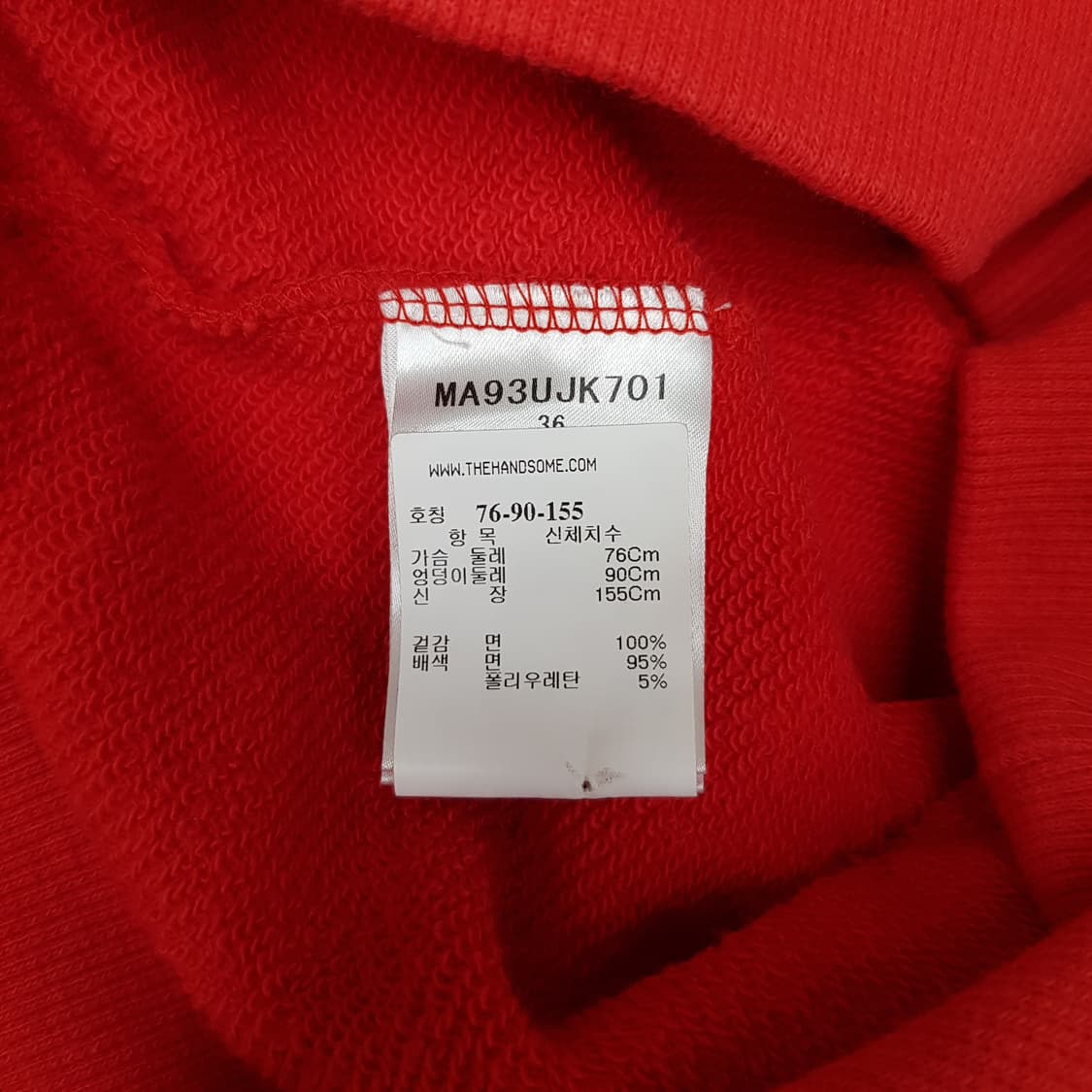 MUVEIL 뮤베일 로고 프린팅 크롭 후드 집업 76-90-155사이즈 상품이미지6