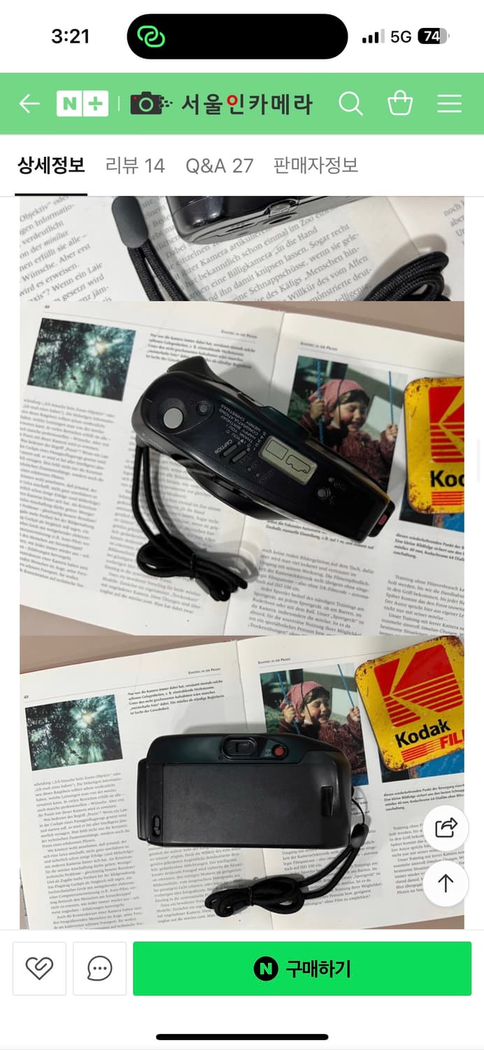 캐논 오토보이 줌3 상품이미지3