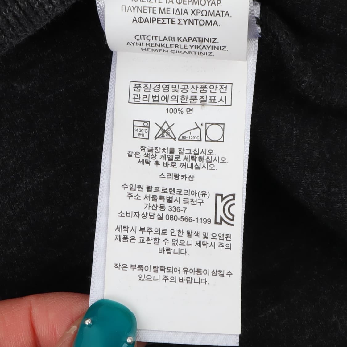 폴로 랄프로렌 챠콜 하프집업 니트 맨투맨 상품이미지10