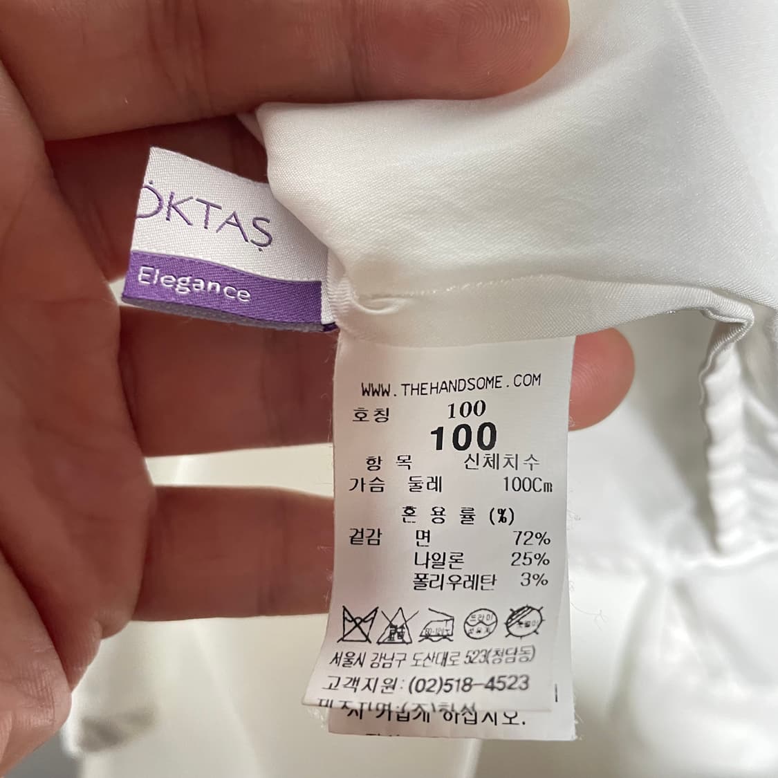 한섬 SYSTEM 시스템 화이트 셔츠 상품이미지5