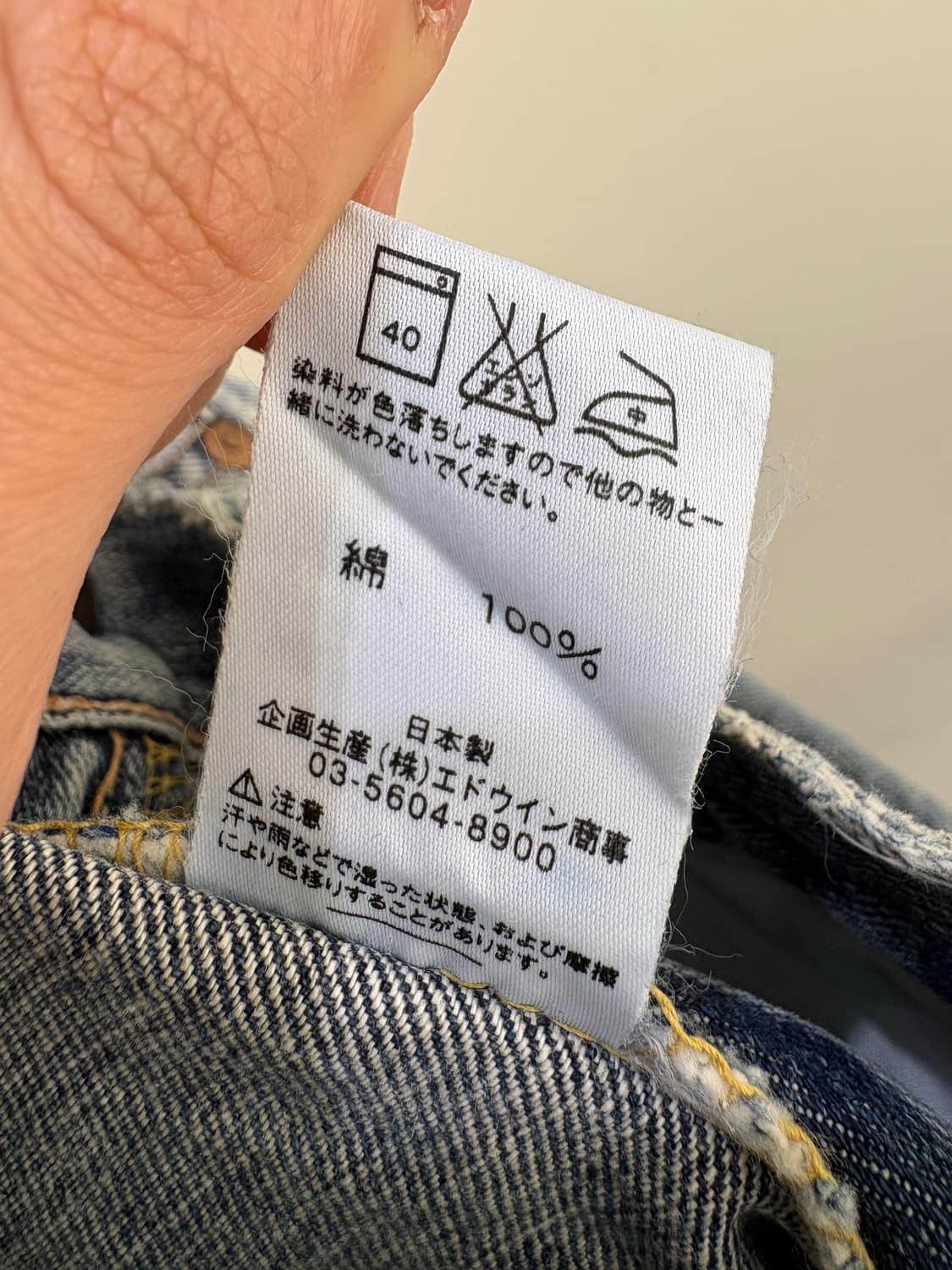 LEE (Made in Japan) 부츠컷데님 상품이미지7