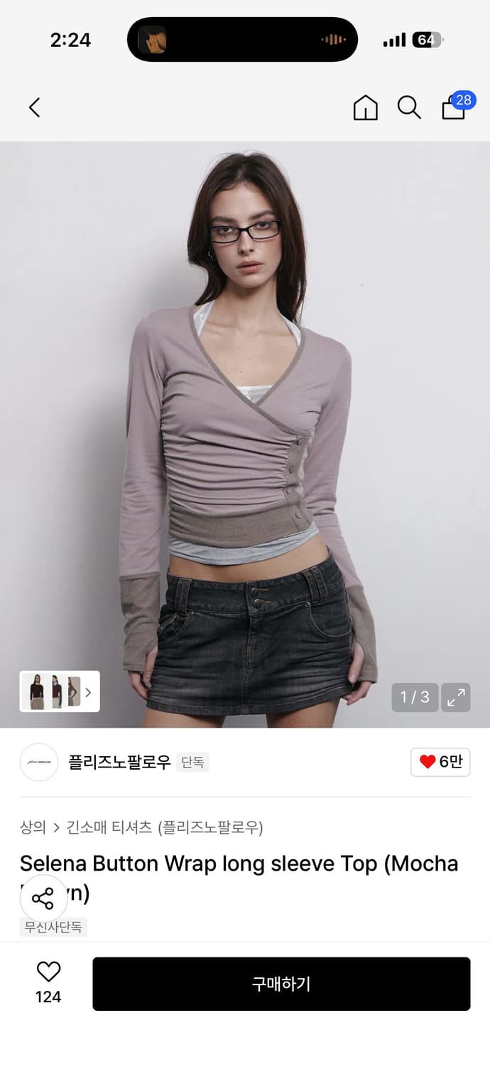 [새상품]플리즈노팔로우 Selena 셀레나 버튼탑 상품이미지1