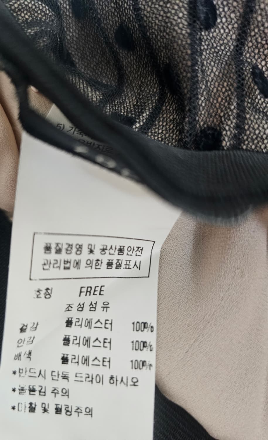 주름 도트 플리츠 스커트 상품이미지3