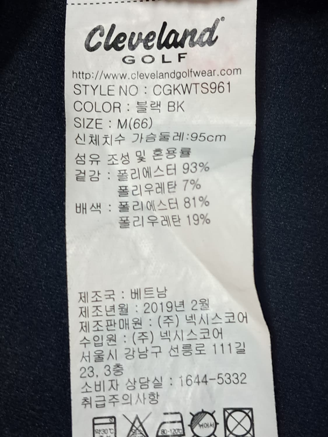 클리블랜드 골프 여성 긴팔티 M 상품이미지8