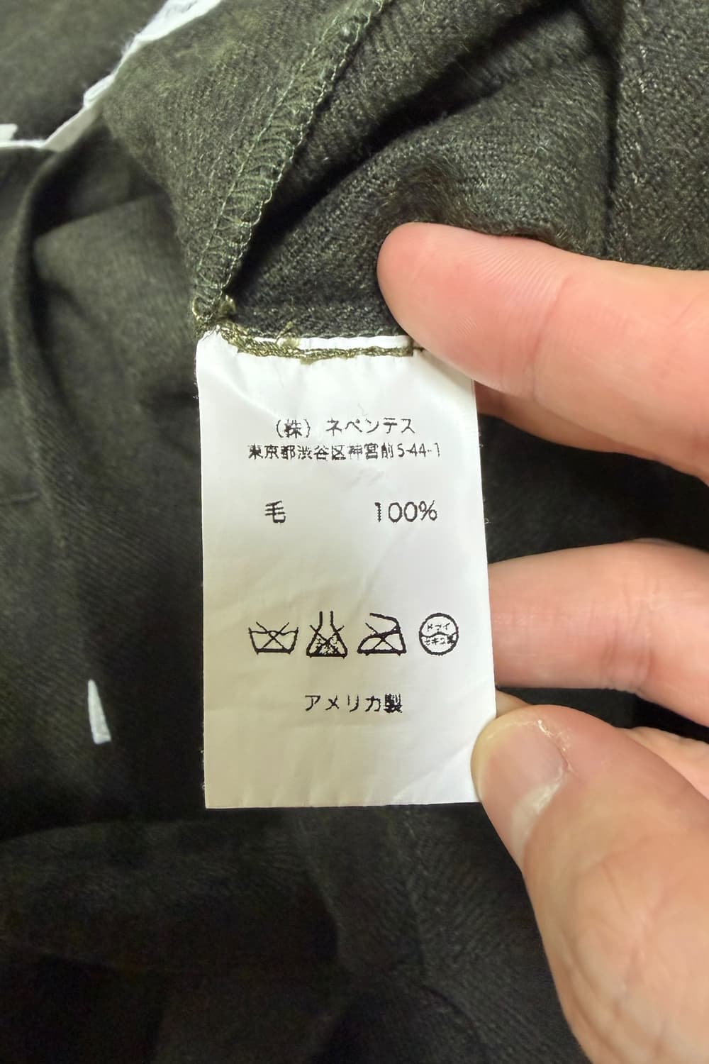 엔지니어드가먼츠 레이어드 유틸리티 울 랩 스커트 상품이미지9