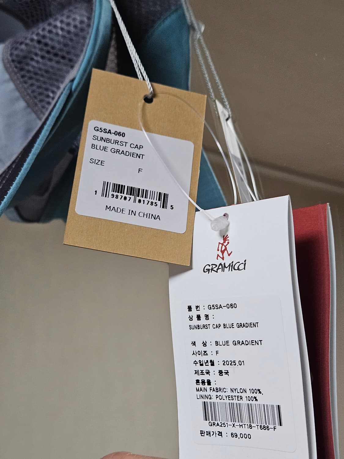 그라미치) 썬버스트캡 블루 가디언트 상품이미지3