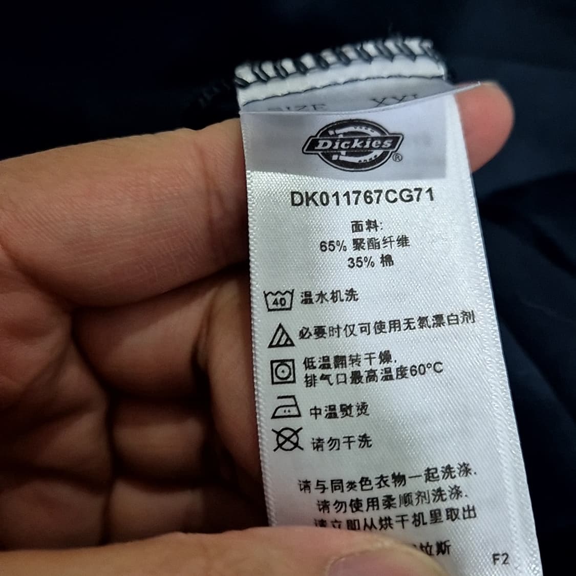 디키즈 워크셔츠 상품이미지5