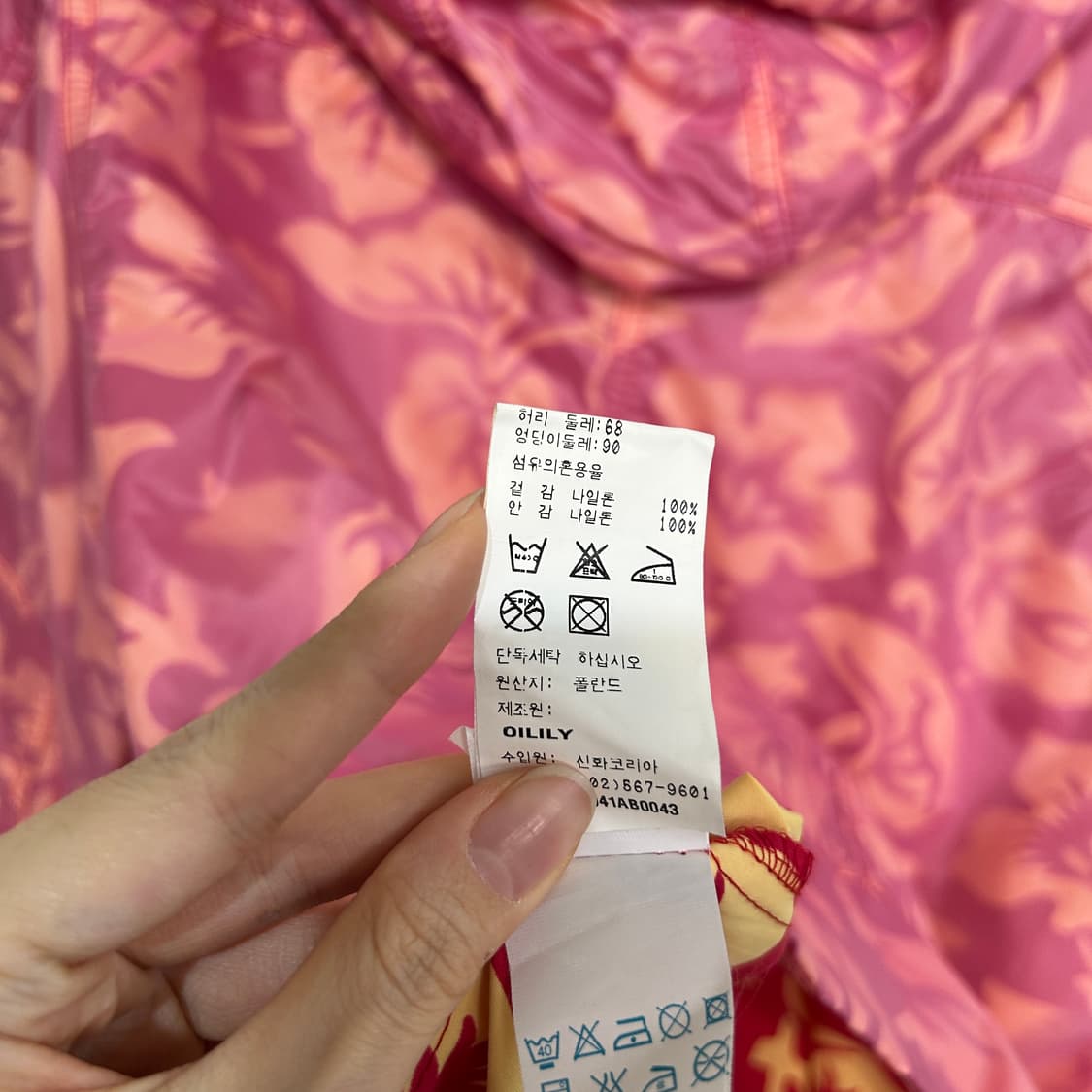 오일릴리 플라워 패턴 점퍼 66정도 상품이미지5