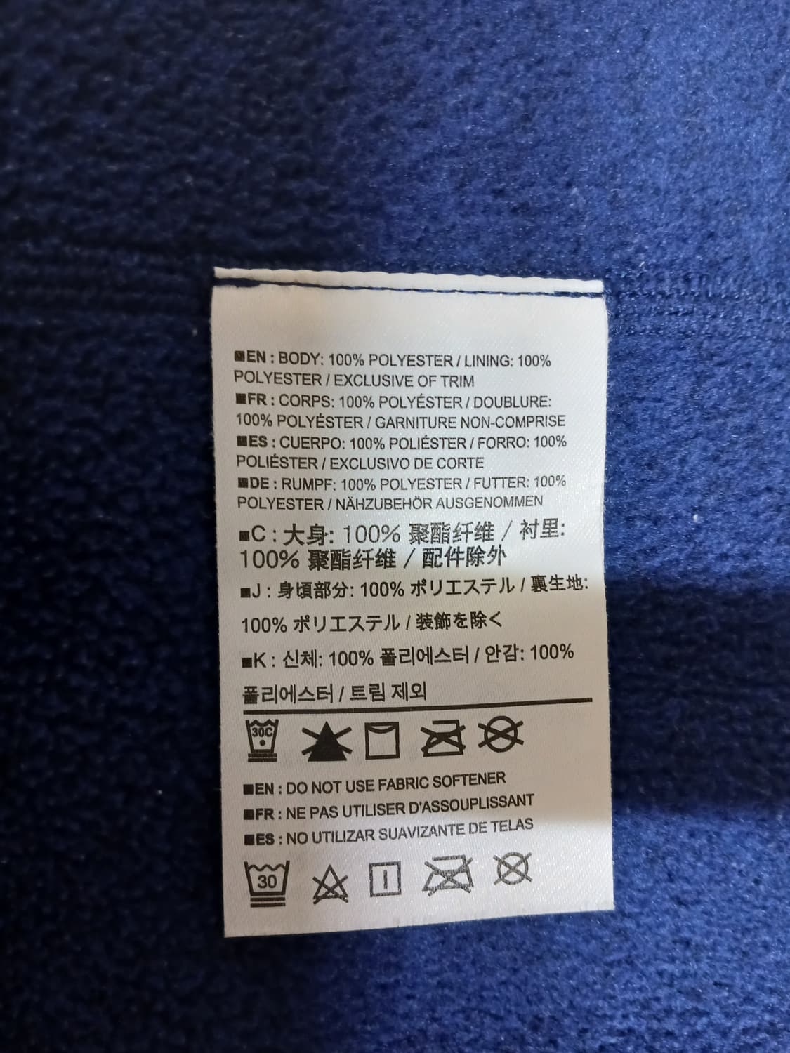 Arc'teryx Covert Cardigan - 넬슨 정품 상품이미지8