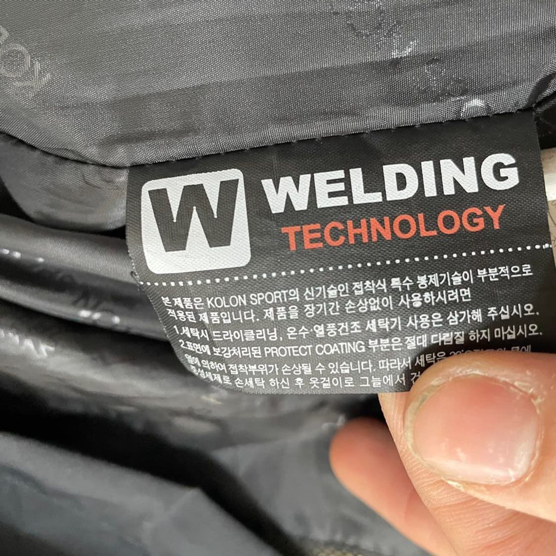 코오롱 안타티카  고어텍스 바람막이 5199 상품이미지4