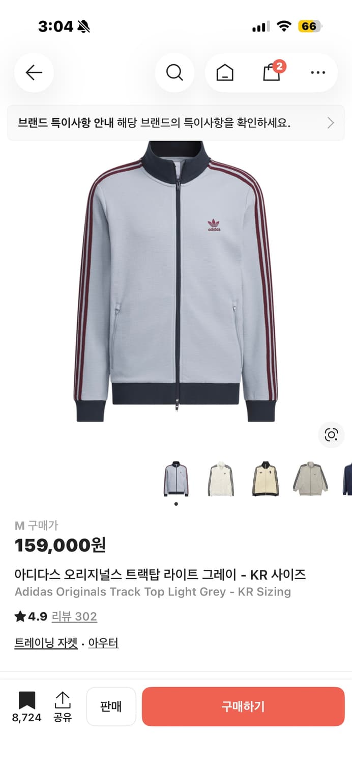 아디다스 오리지널스 트랙탑 라이트 그레이 L 상품이미지1