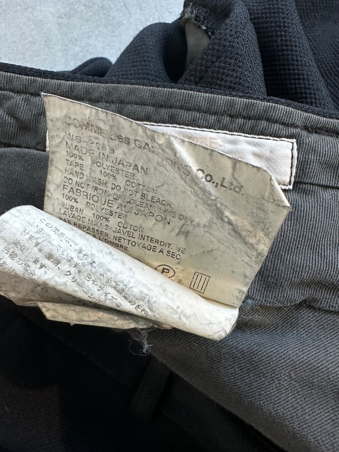 준야 와타나베 06 사이드라인 팬츠 상품이미지6