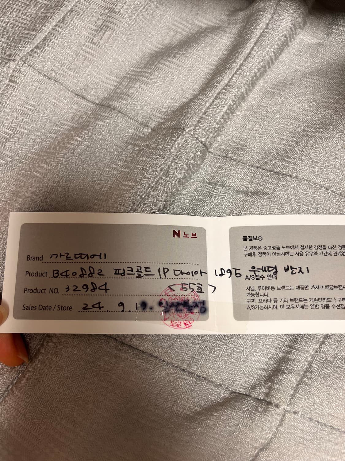 까르띠에 다이아 웨딩밴드 상품이미지4