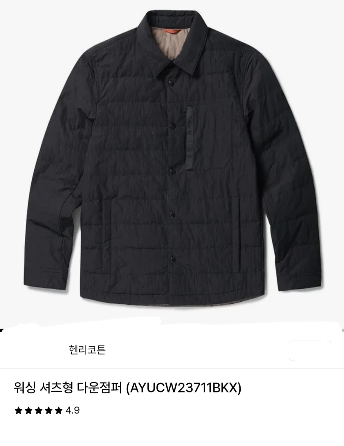 헨리코튼 23FW 워싱 다운 점퍼 자켓 / 남 105 블랙
 상품이미지2