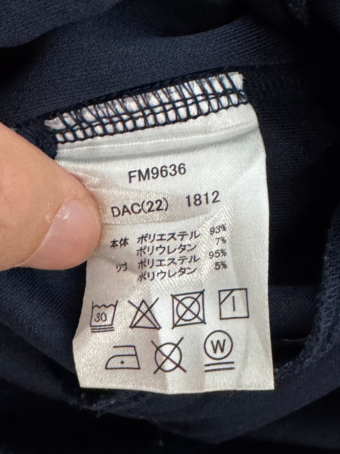 일본빈티지 FILA 휠라 네이비 집업 100 상품이미지7