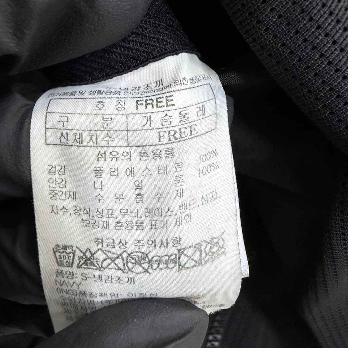 F 블랙야크 워크웨어 조끼 0511T 상품이미지4