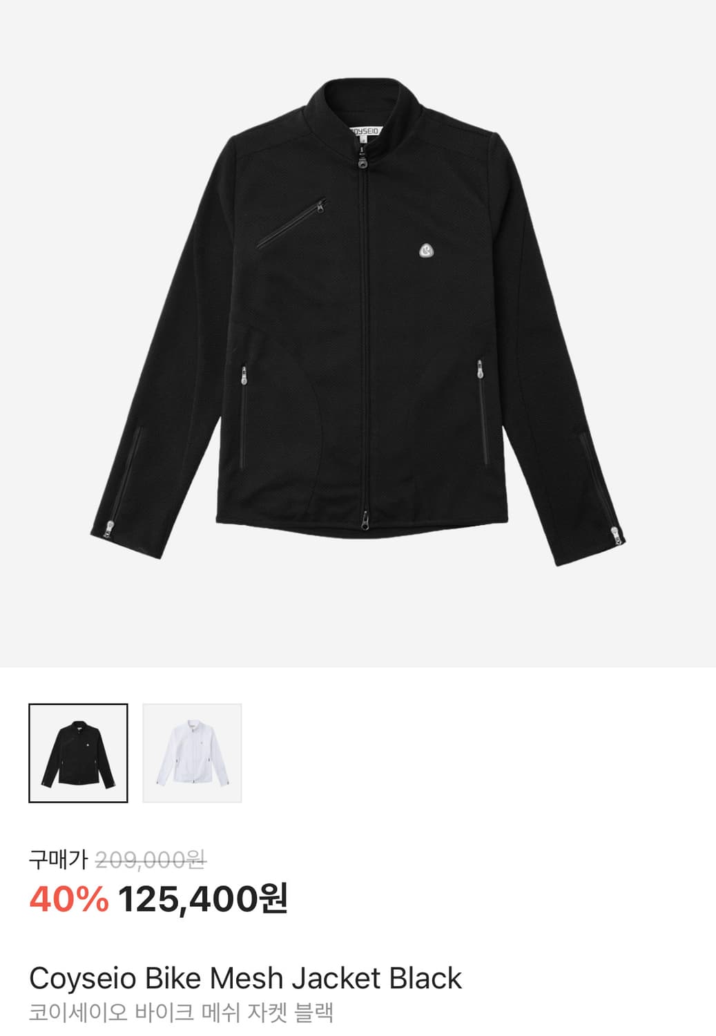 코이세이오 바이크 메쉬 자켓 블랙 1사이즈 상품이미지1