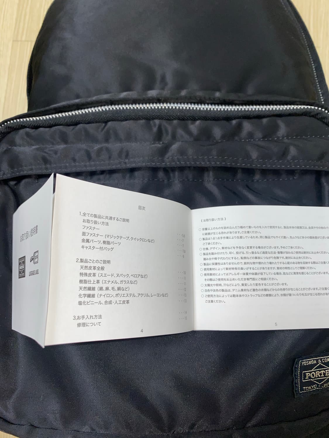 (극미품) 포터 탱커 데이팩 백팩 블랙 19L 상품이미지3