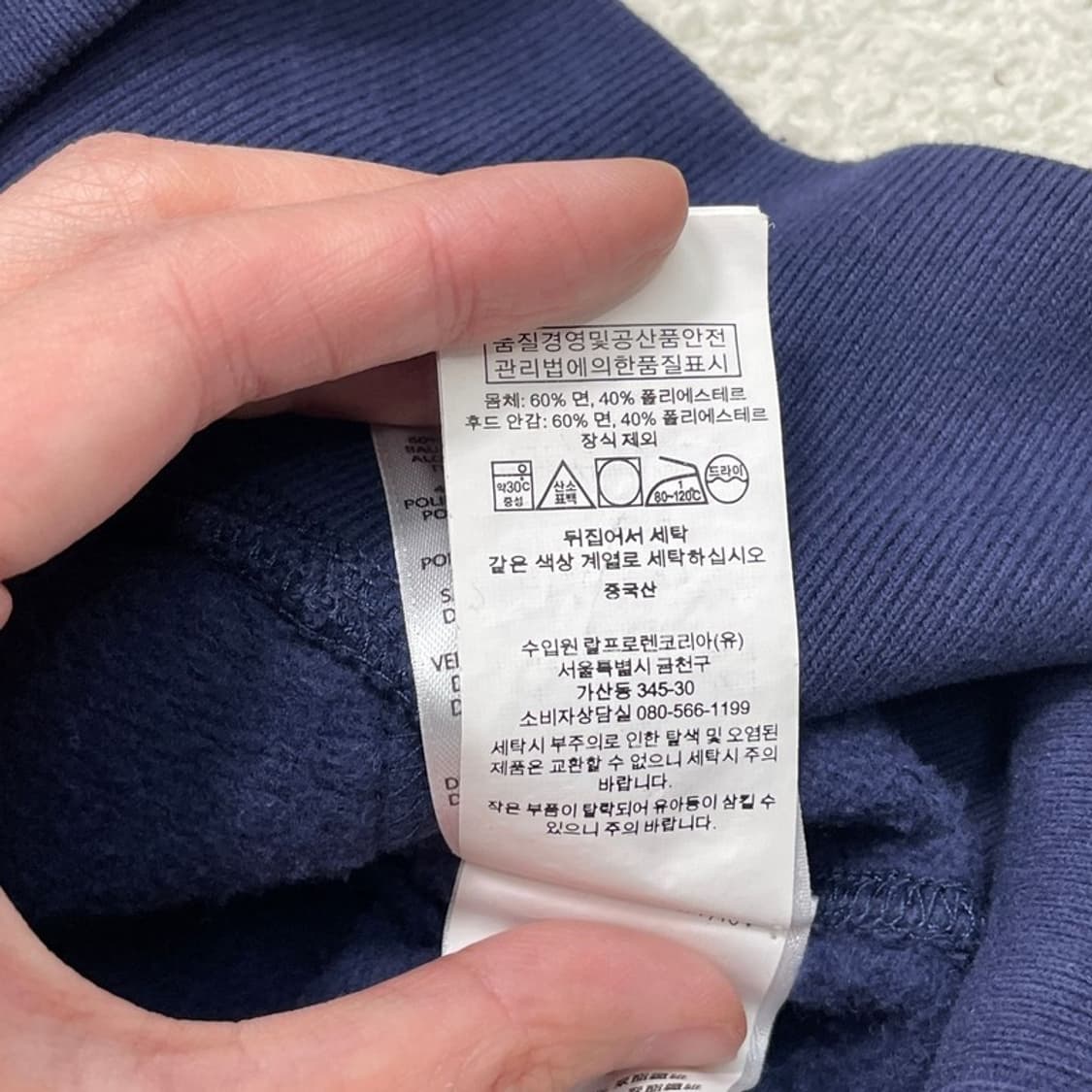 POLO BY RALPH LAUREN 레터링 로고 후디 네이비 S 상품이미지4