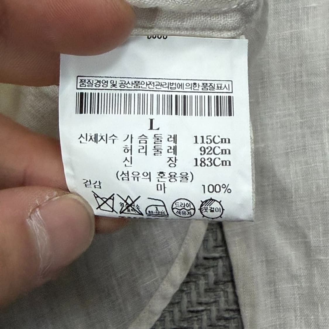 띠어리 헨리넥 린넨 블라우스 v2924 상품이미지6