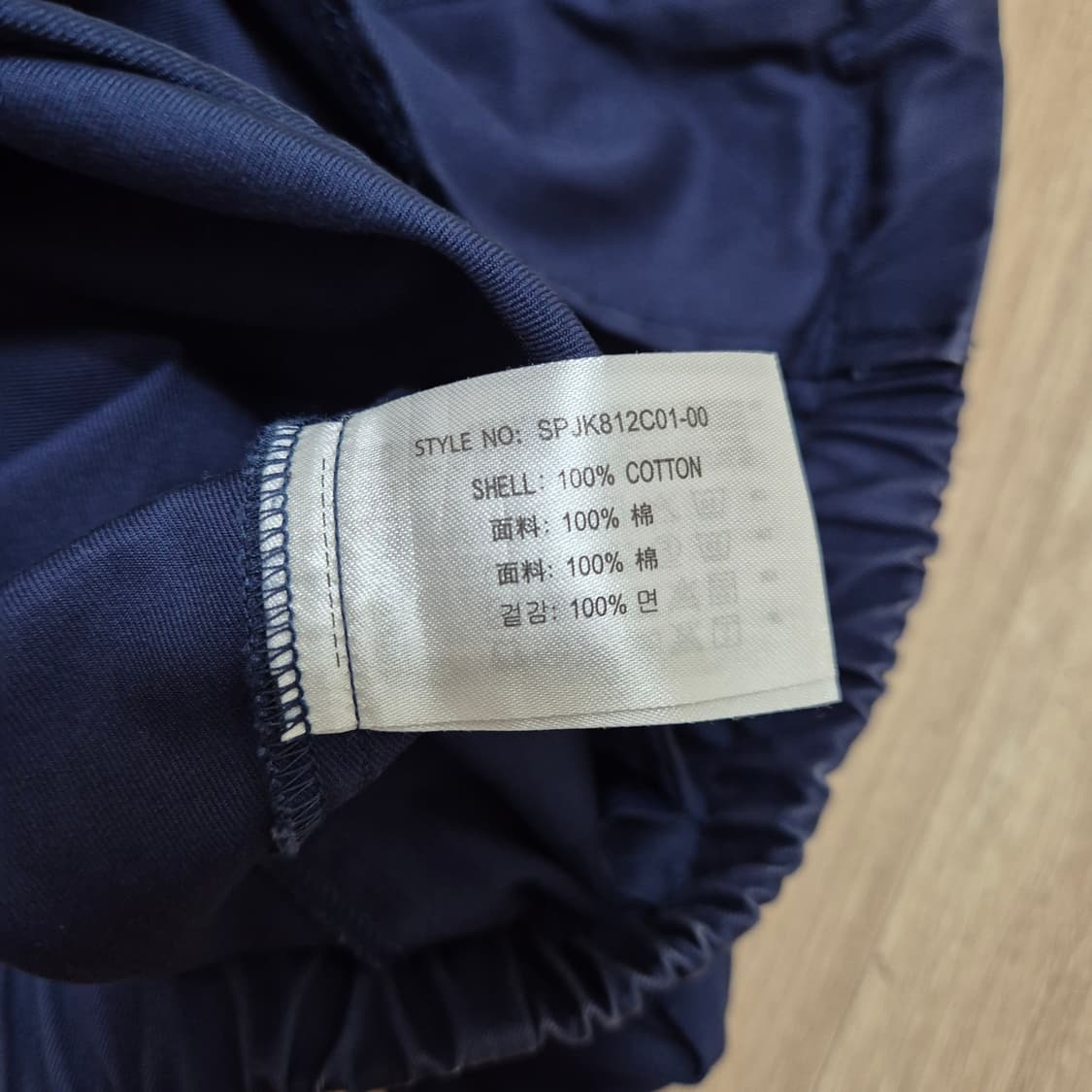 스파오 남성 스탠다드 카라 블루종 자켓 상품이미지5
