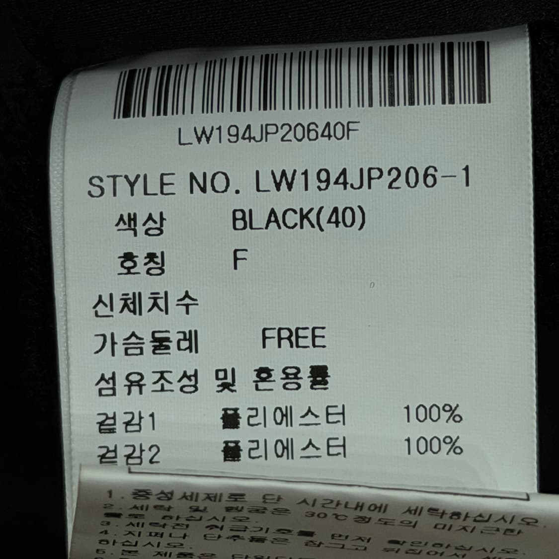 라이프워크 밍스타 롱 리버서블 양면 자켓 블랙 상품이미지8